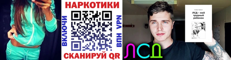 Купить наркотики Хабаровск КОКАИН  APVP  Амфетамин  Гашиш 