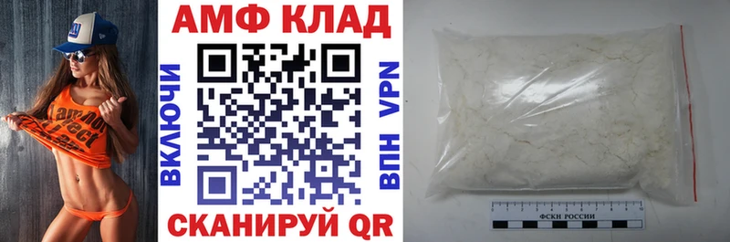 цена наркотик  Хабаровск  Амфетамин 97% 