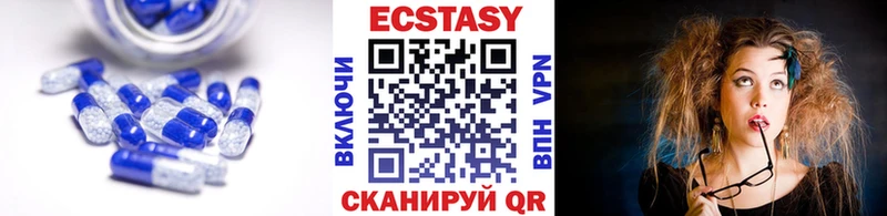 ЭКСТАЗИ 99%  Хабаровск 