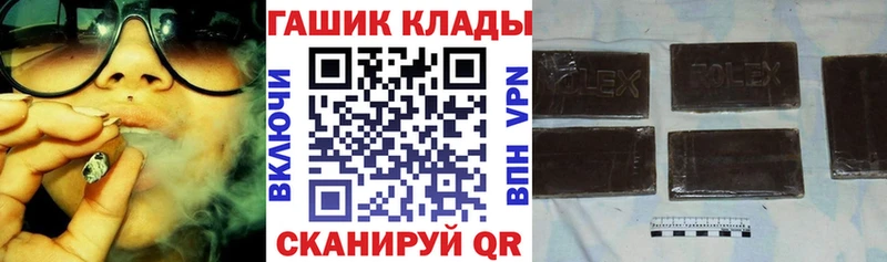 Гашиш Изолятор  Хабаровск 