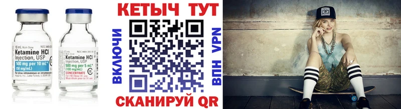 КЕТАМИН ketamine  где купить наркотик  площадка состав  Хабаровск 