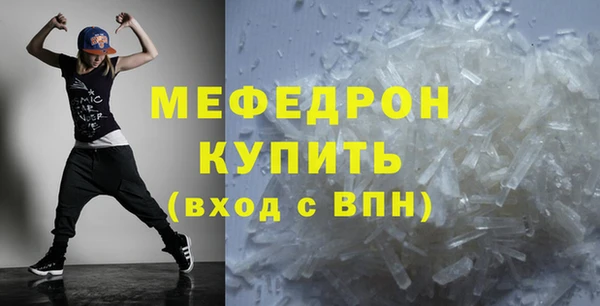 дмт Бронницы