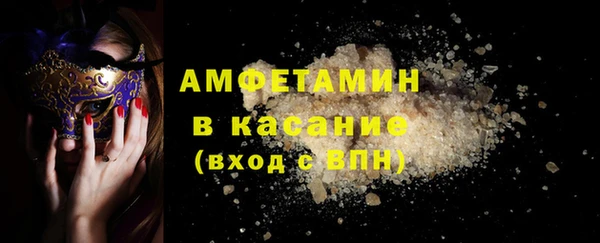 дмт Бронницы
