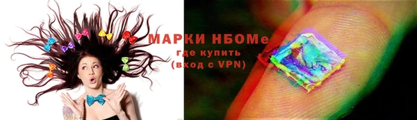 дмт Бронницы