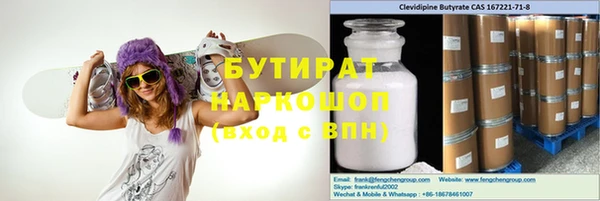 дмт Бронницы