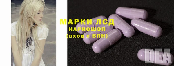 дмт Бронницы