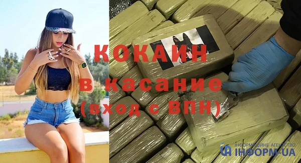 дживик Бугульма