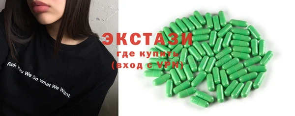 дмт Бронницы