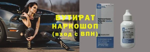 дмт Бронницы