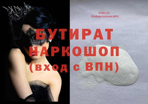 дживик Бугульма