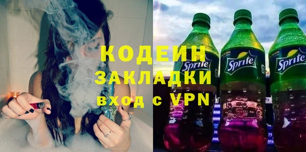 дмт Бронницы