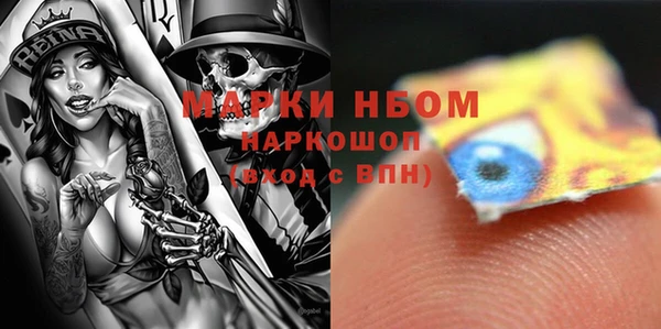 дживик Бугульма