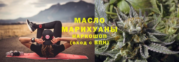 дмт Бронницы