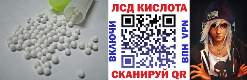МЕГА ссылка  Хабаровск  ЛСД экстази ecstasy 