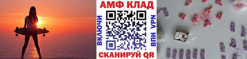 что такое наркотик  Хабаровск  Метамфетамин кристалл 