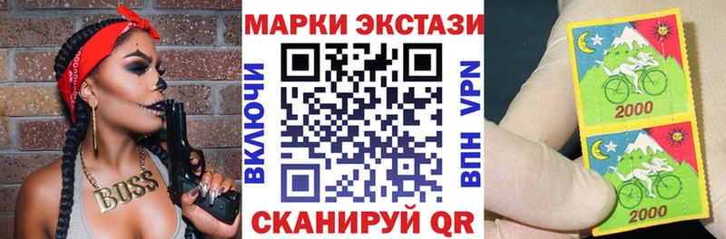 Наркотические марки 1500мкг  Хабаровск 