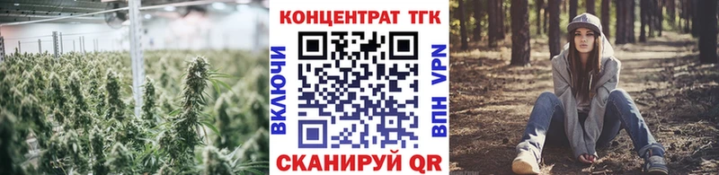 Дистиллят ТГК гашишное масло  OMG ONION  Хабаровск 